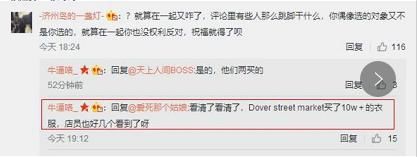 她的恋爱谣言澄清后,又遇新进展,网友:这是恋爱实锤