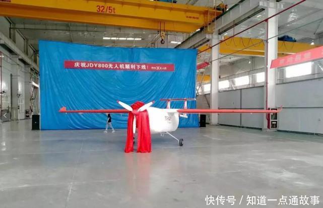 刘强东:京东第一架重型无人机正式下线