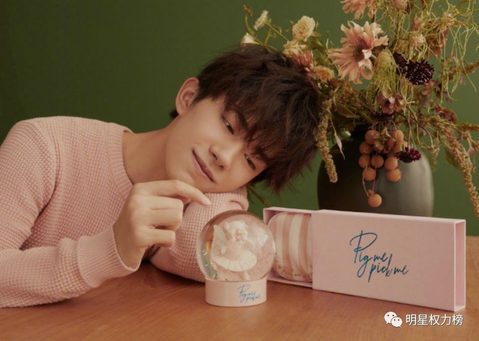 易烊千玺时尚画报优雅浪漫 杨幂演绎复古穿搭时髦爆表 许魏洲杂志