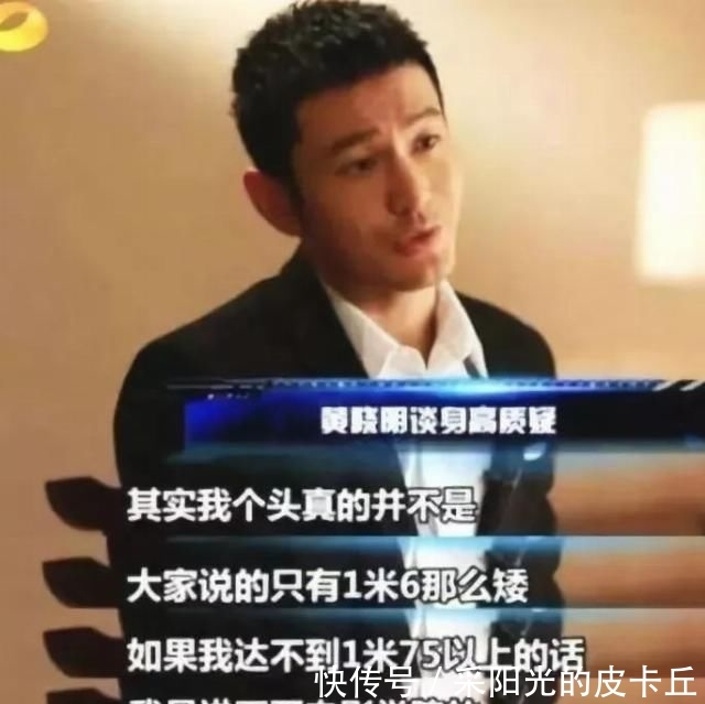  『cm』真实身高超乎你想象的男星们！这么干，你也能再“长高”10cm！