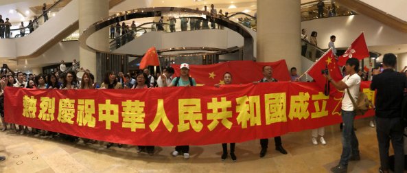  【暴力】数百香港市民＂快闪＂唱国歌 高呼＂撑警察、反暴力＂