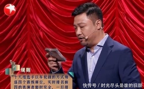  [晋级]小沈龙去哪了？《寻找喜剧人》晋级，《欢乐喜剧人6》却没有他