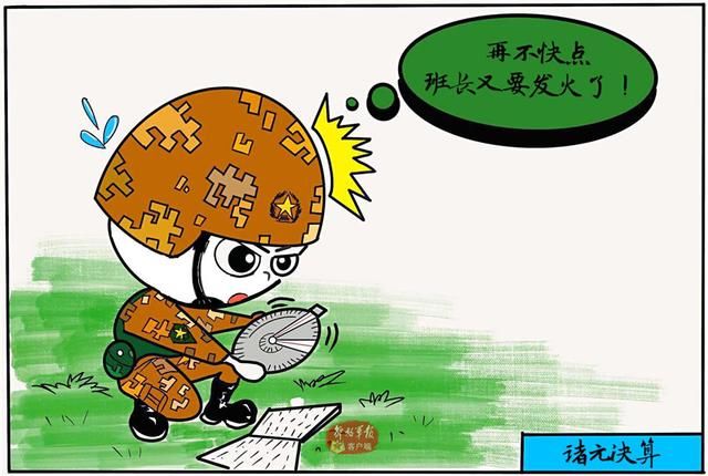  「疫情防控」虽疫情当前，但兵哥练兵备战没有“空档期”