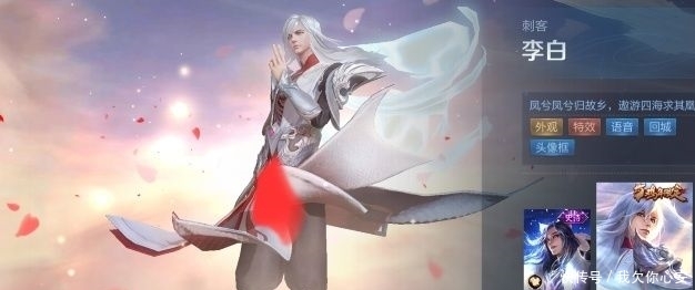李白:天美公布难度最高的四位英雄,露娜李白仅9分,元歌10分排第二
