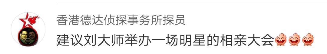 刘信达@黄子韬想谈恋爱吃闭门羹!中国作家刘信达:我给你当红娘