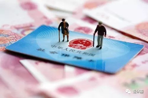 好消息！又有3省份涨养老金了，这地方企退人涨得多！