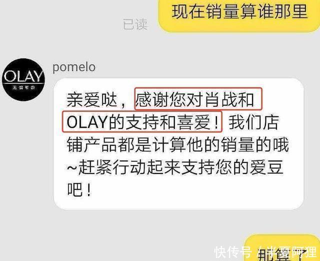 ao3是啥意思王思聪点赞肖战ao3事件怎么