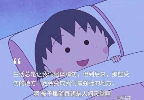 『天亮』失眠困扰?不存在!“多学科、一站式”让你一觉到天亮!