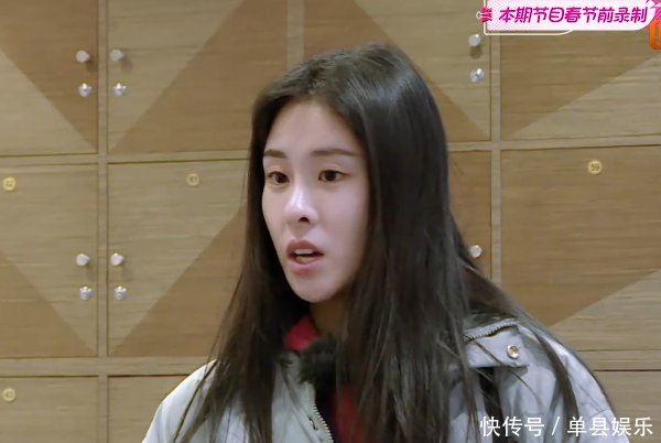 【张佳宁和张碧晨】《闺女2》又有两位女星退出新加入的女星家中脏乱程度不输林允