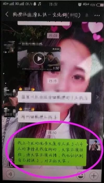 你咋不上天了！昨日网上疯传鹤壁某地6人被杀？！网警表示