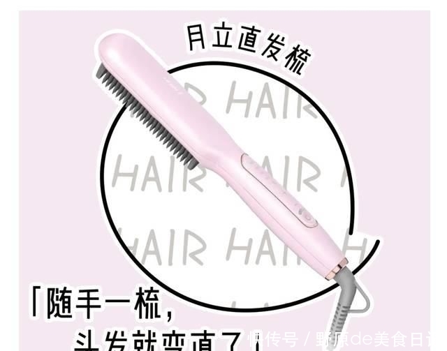 【重样】4款百元懒人卷发工具,一星期发型不重样!
