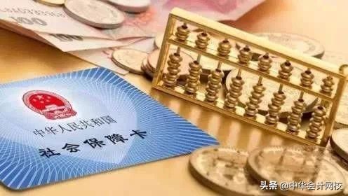 交了22年社保，退休金只有600元，为什么有些人就拿2000元？