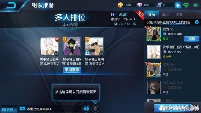 王者荣耀主播骚白代打事件当事人再度爆料 奥斯卡影帝非二白莫属