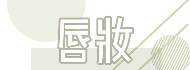  [女生]那些每天化妆的女生,后来都怎么样了?