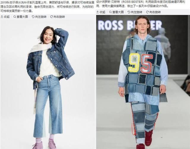  价值■不花一分钱，旧衣服价值翻10倍？我有100种方法....