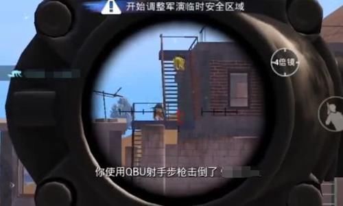 『主播』和平精英里的主播为什么一局能遇到三四十人?原来是这四个原因