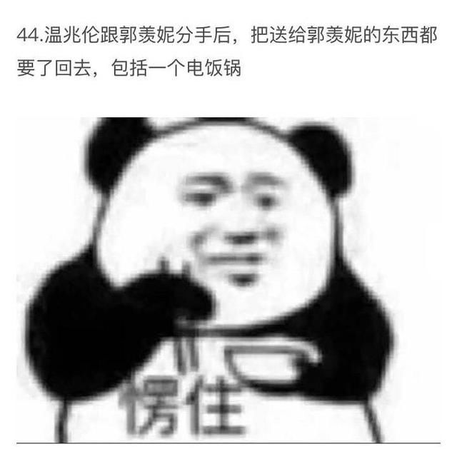 你听过哪些离谱的造谣？“张艺兴只卖汉堡不买可乐是想噎死队友”
