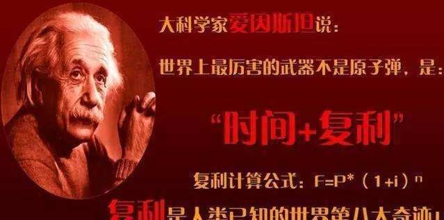  「等于」App的管道发芽之路，时间加复利等于财富原子弹