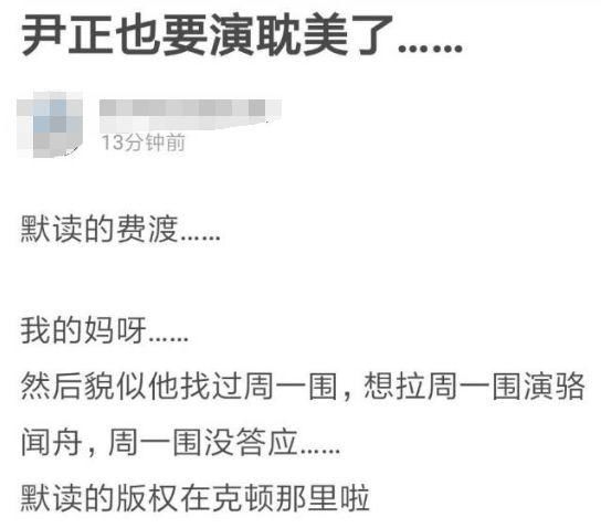 火箭少女膨胀了?迪丽热巴假吃?杨幂内涵薛之谦?华晨宇怼选手?尹正