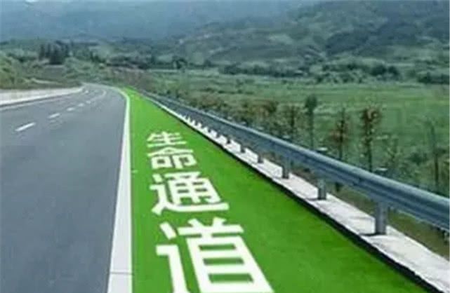 在高速应急车道换备胎，被扣了6分？车主：应急车道不能应急？