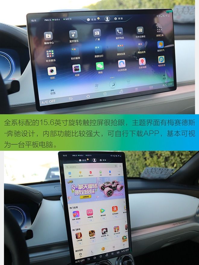  『更好』这次我要拿出更好的实力回馈你 测试腾势X PHEV