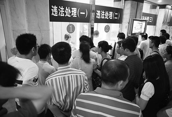 网上传的这张交通违法新规处理图，你知道是谣言吗?