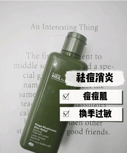  『适合』适合湿敷的水有哪些？薏仁水补水又美白，珍贵水可消炎祛痘