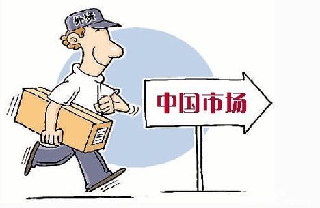 “外资撤离论”不攻自破