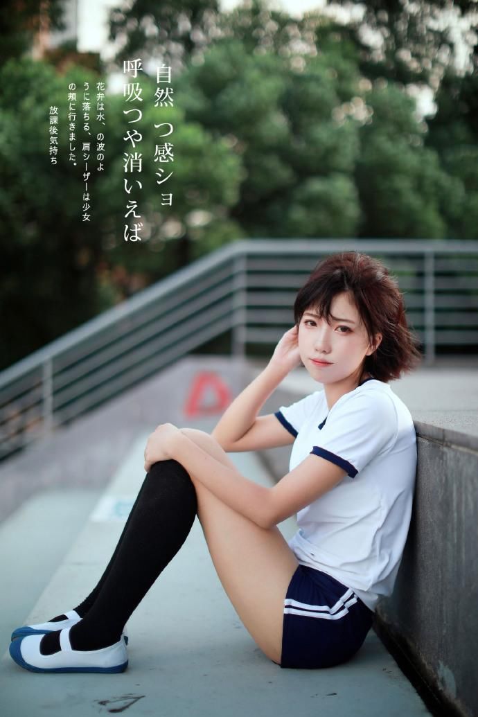 日系运动装美女性感迷人写真图片