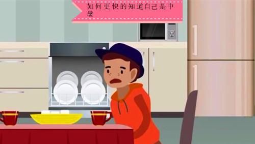  #救命#12个鲜为人知，但关键时刻也许可以救命的冷知识