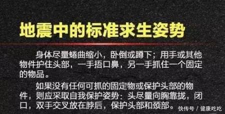 刚刚，北京地震了！最新地震风险度指数排名在这…