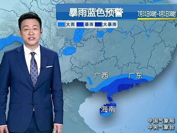 南北都有！大到暴雨大暴雨8月1-3日行程满满！还有好消息赶来...