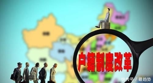  政策依据|户口想迁回农村，村委会不同意别担心，可从这两个方面