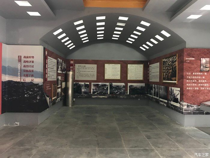 为生活补充动力,初秋自驾骐达TIIDA游苏家埠战役纪念馆