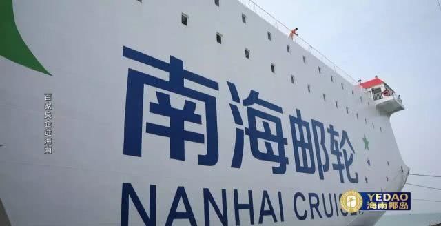 卫视特别节目,讲述了中国旅游集团的海南故事!