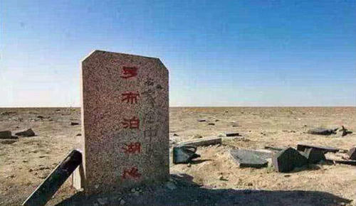 此地曾是不能进入的一片土地，但发生过两件大事，引起世界的关注