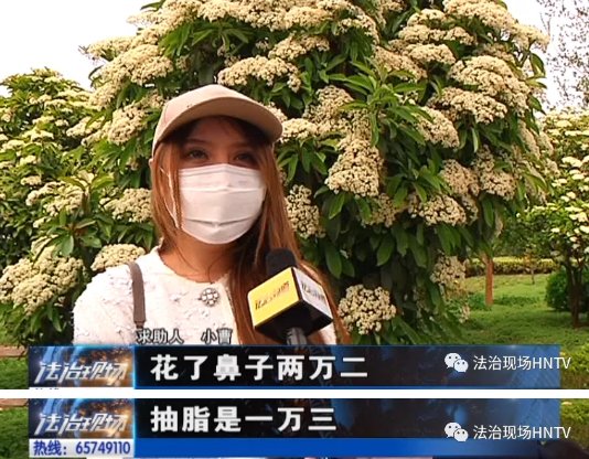  『院方提供』整形去艾美 鼻子穿孔了？