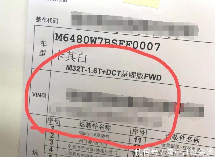 终于实锤,奇瑞星途TXL星曜版正式量产了,