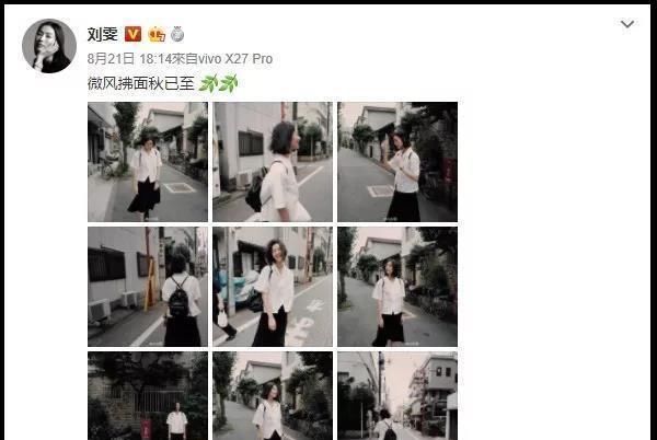 『初春』天气回春,赶快get超模刘雯的这件初春单品,是件戒不掉的美~