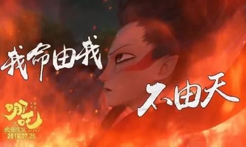 电影哪吒魔童降世缺点