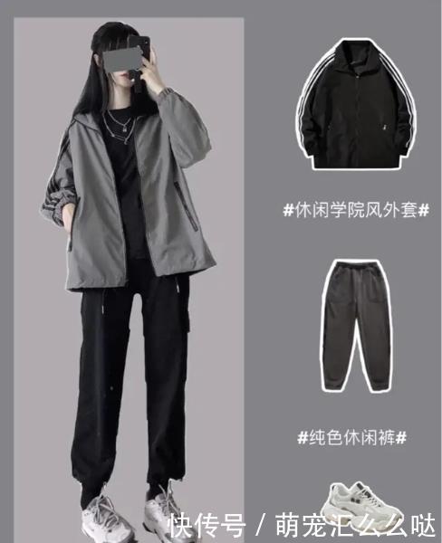  『法则』关于大学生的时尚穿搭你了解多少这份大学生穿搭法则，建议收藏