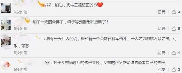 小崔实锤来袭，五百多位明星中招！娱乐圈要发生“十级地震”了