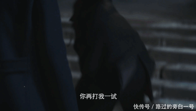 『打人』把观众气得想打人,张鲁一这演技绝了