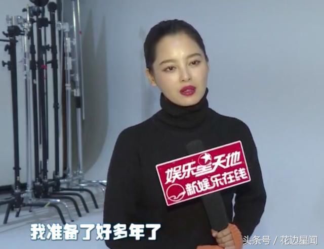 辛芷蕾撬了景甜金主?辛芷蕾连夜辟谣却被网友