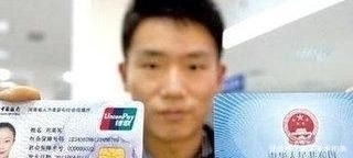  「农村户籍人员」农业户口人员也可以像其他灵活就业人员一样，