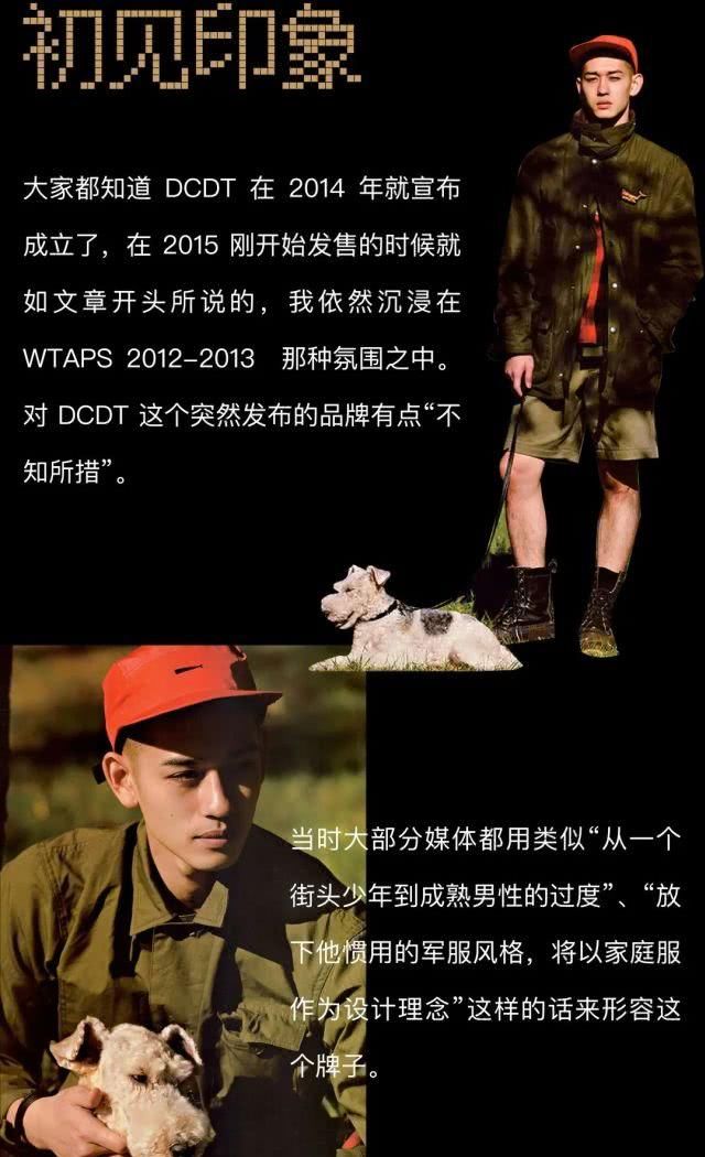  『潮牌』除了卖衣服都在做些啥？你不会还觉得它是“潮牌”吧？