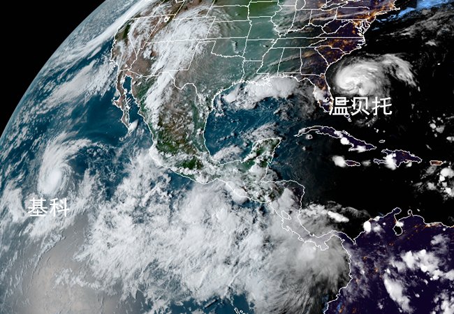  「风暴」时速215公里！17级超强台风基科来了，16号琵琶或止于8