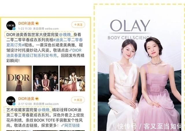  「费启鸣」万万没想到，沈月宋威龙以前都是网红啊？