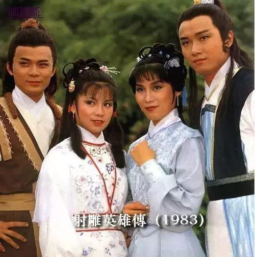 盘点83版《射雕英雄传》配角现状:有的成人生赢家,有的成天王 - 天下