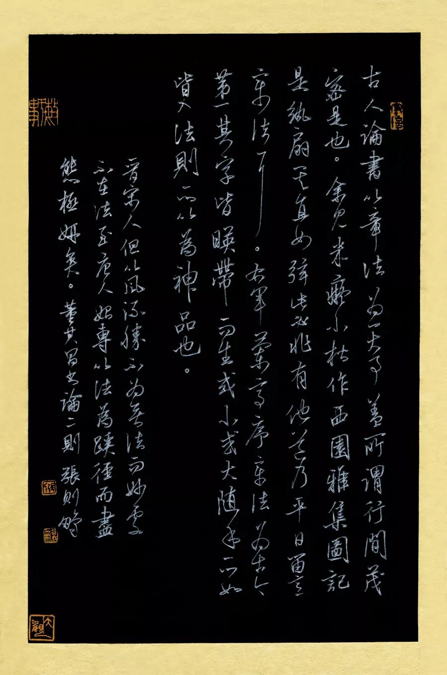  「江苏省」牛！他们把硬笔书法写成这样？！